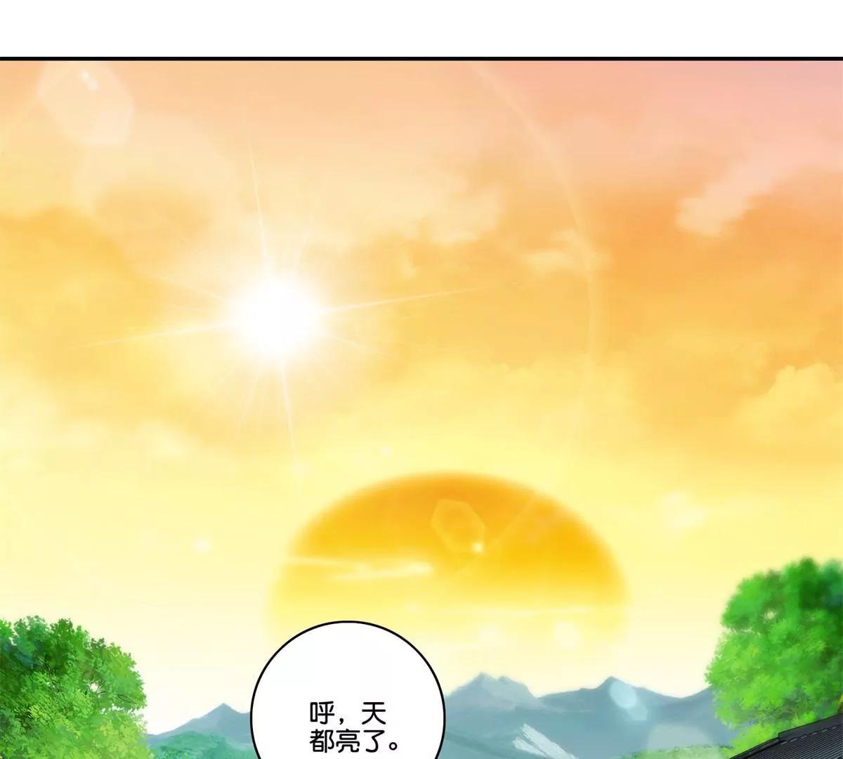 第63话 白白人呢？2