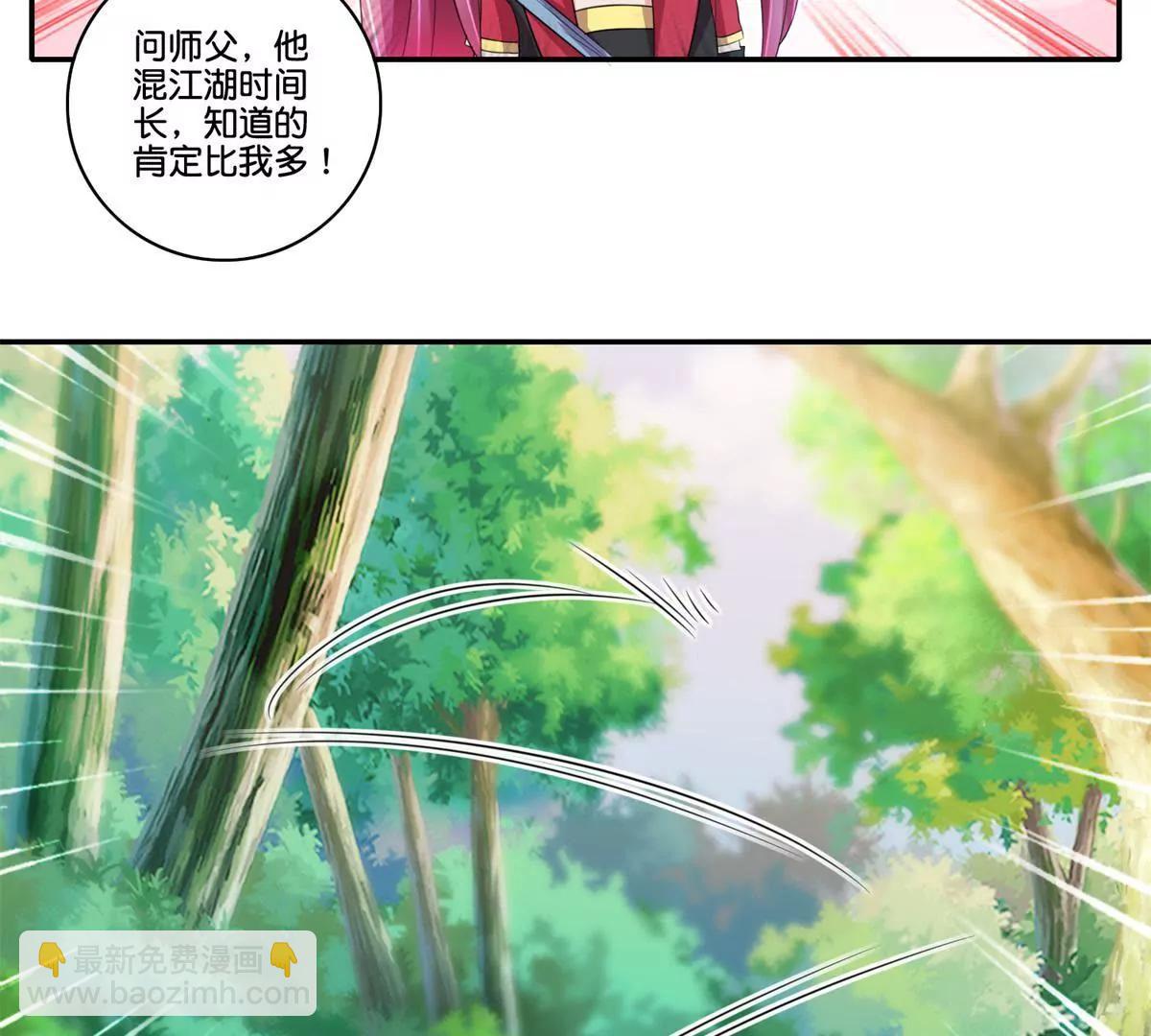 第63话 白白人呢？21