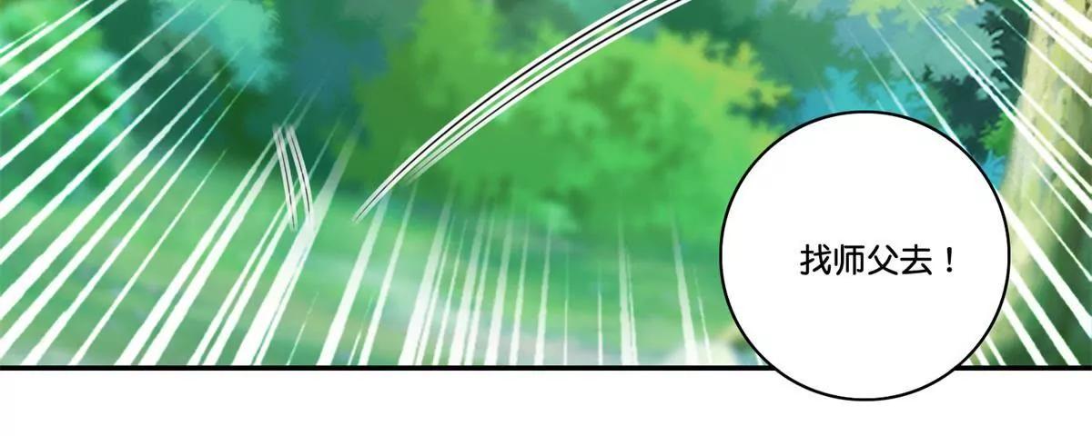 第63话 白白人呢？22