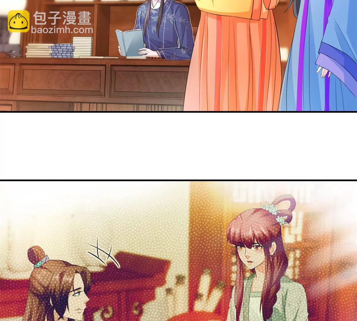 第63话 白白人呢？25