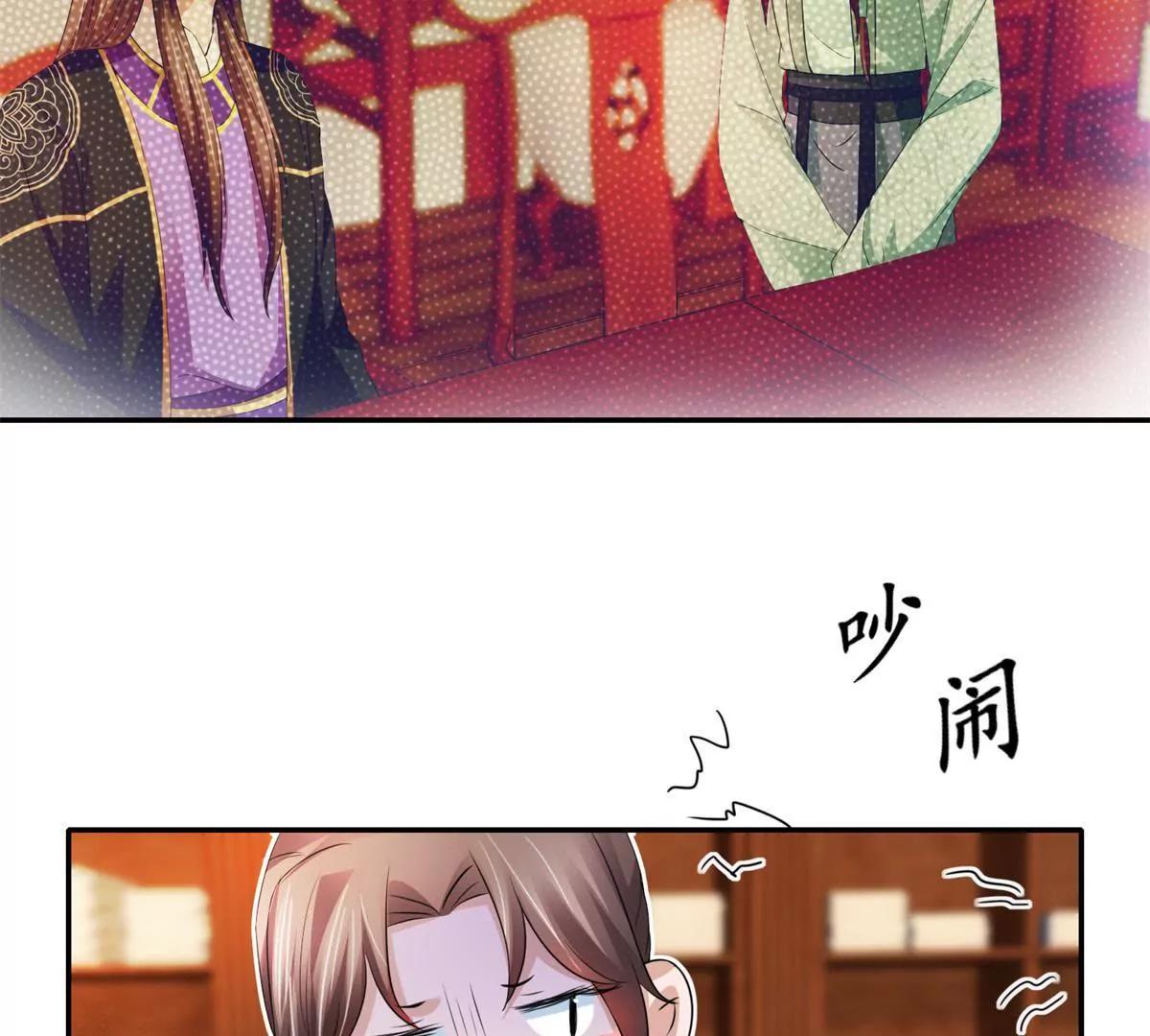 第63话 白白人呢？26