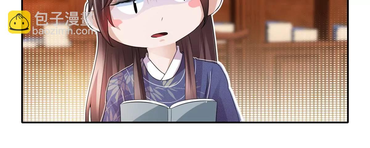 第63话 白白人呢？27