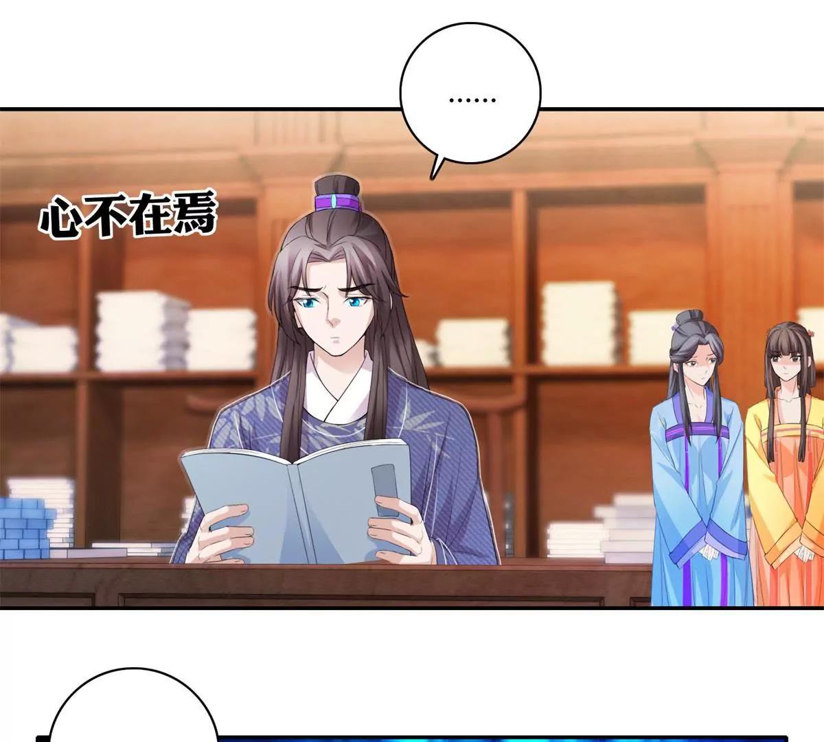 第63话 白白人呢？33
