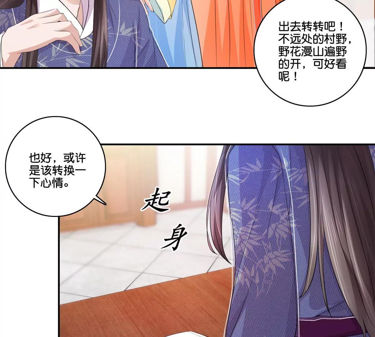 第63话 白白人呢？36