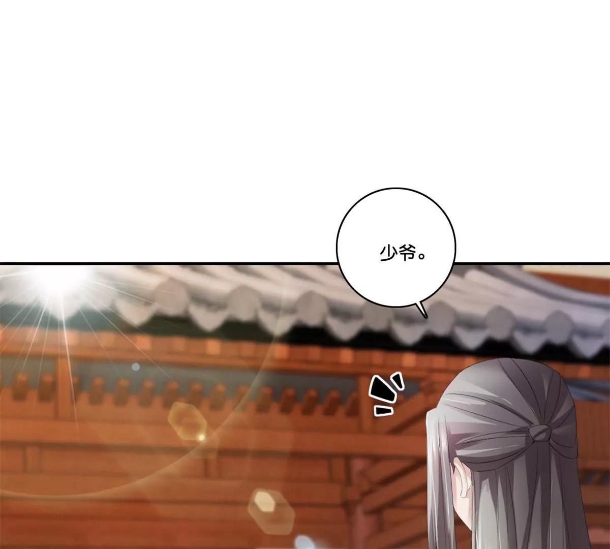 第63话 白白人呢？38