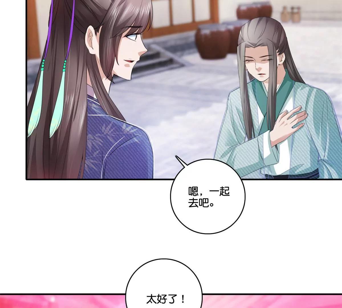 第63话 白白人呢？40