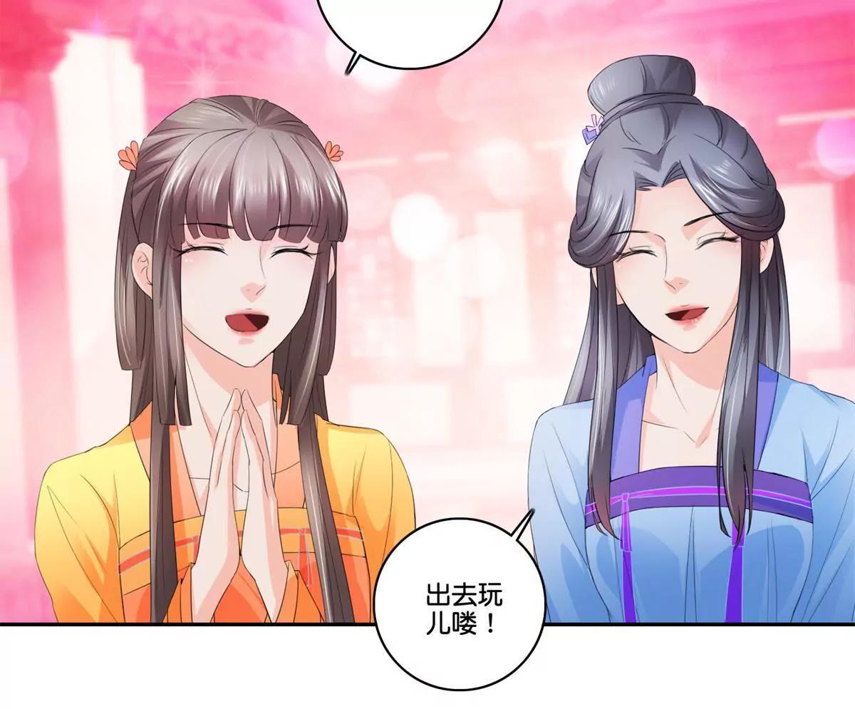 第63话 白白人呢？41