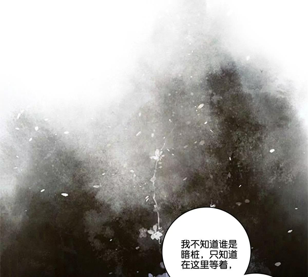 第63话 白白人呢？5