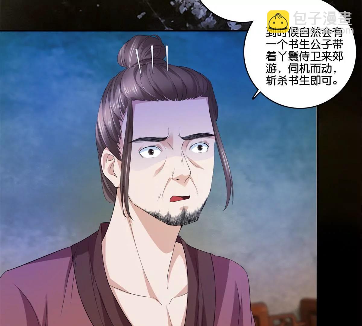 第63话 白白人呢？6
