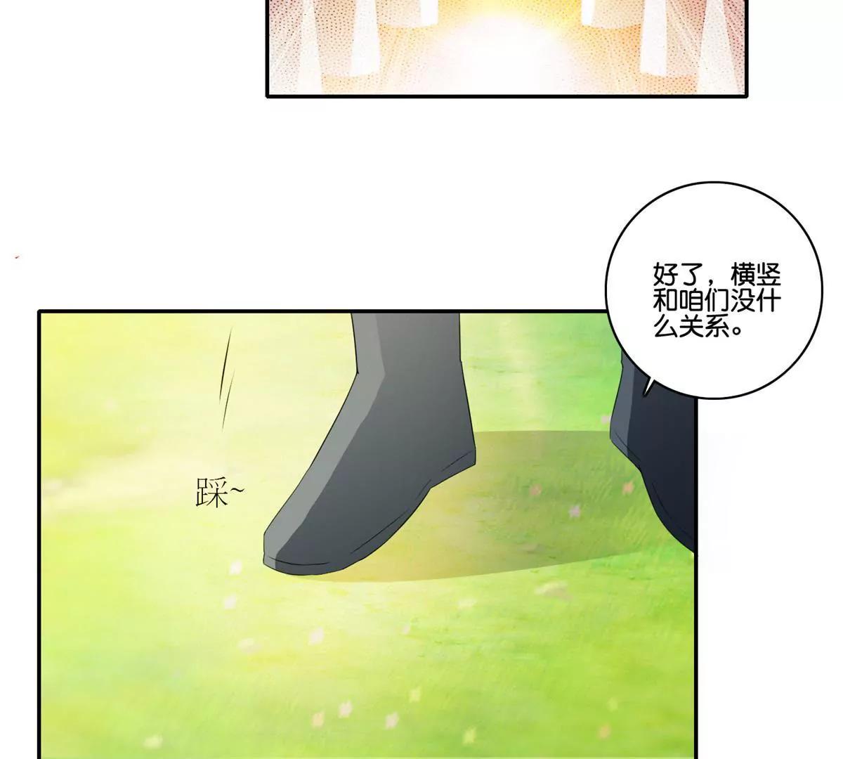 第66话 玩弄人心15
