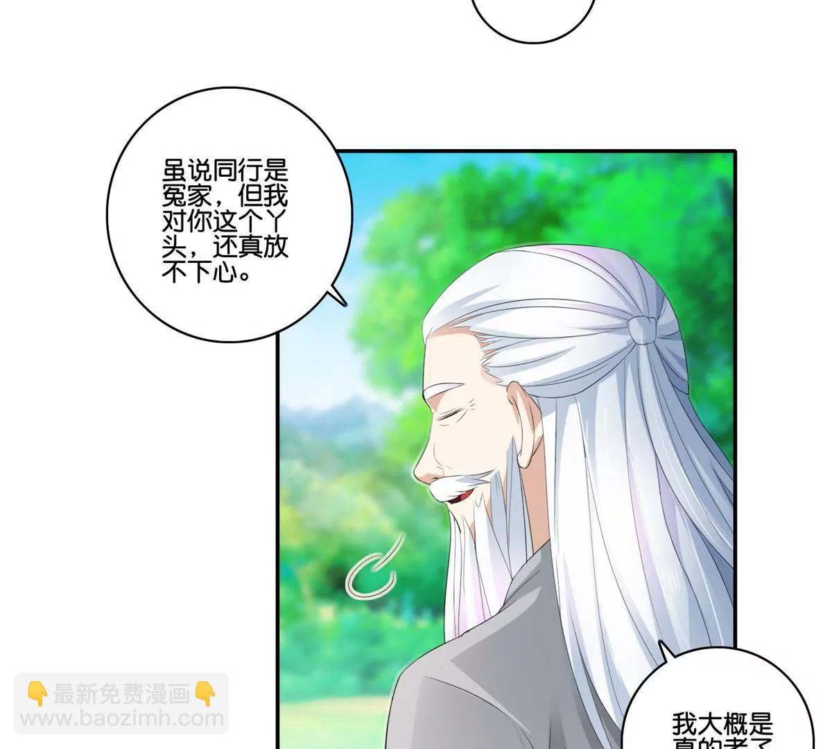 第66话 玩弄人心18