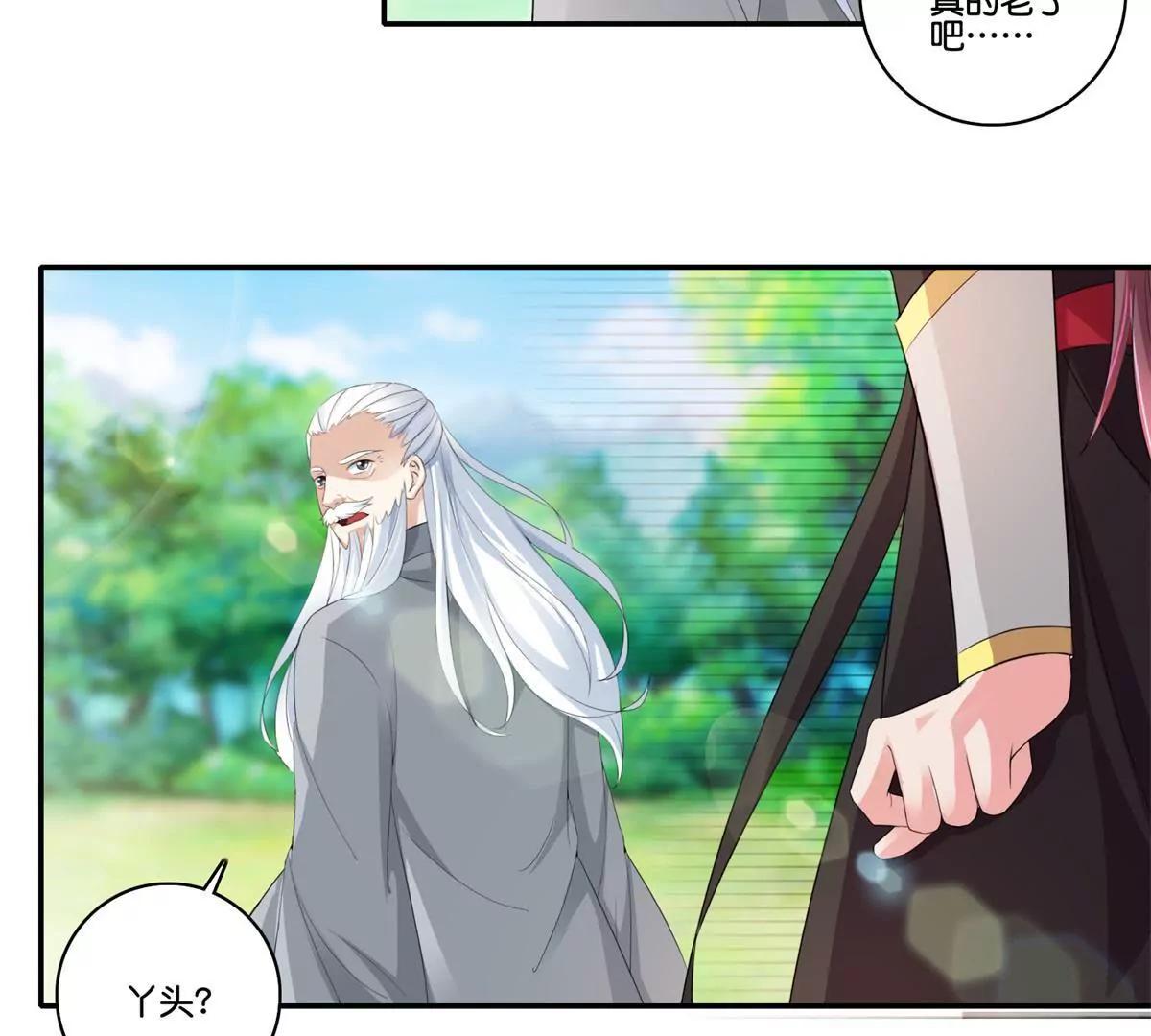 第66话 玩弄人心19