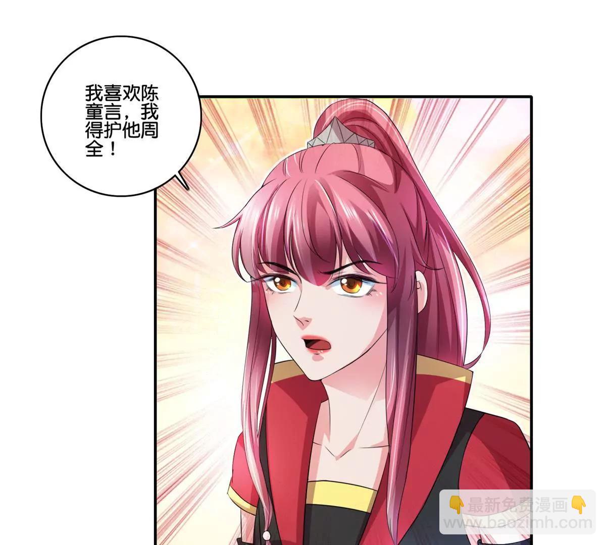 第66话 玩弄人心27