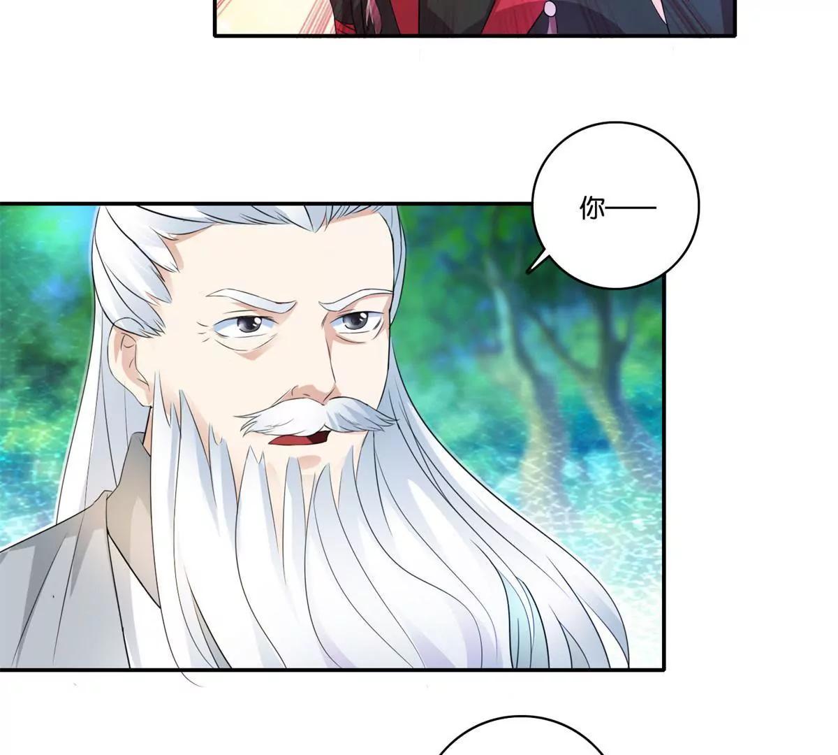 第66话 玩弄人心28