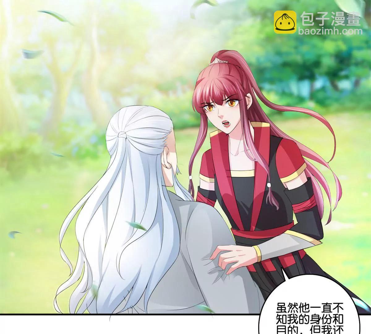 第66话 玩弄人心33