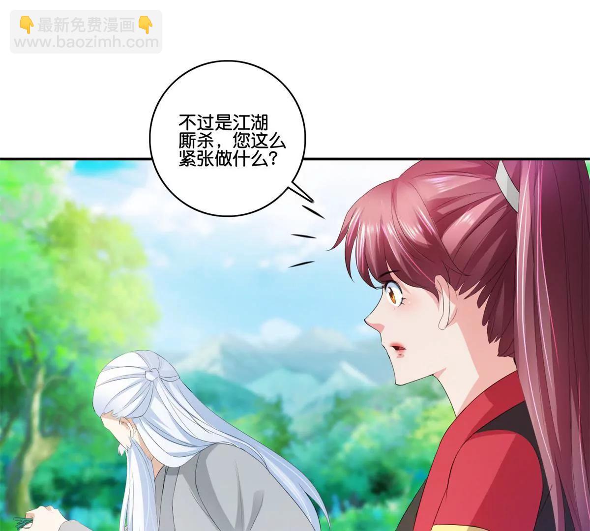 第66话 玩弄人心5