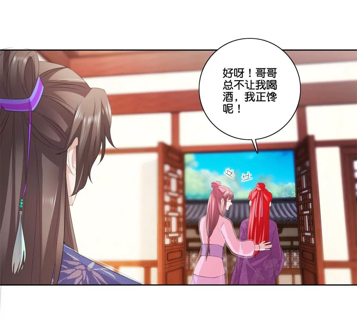 第77话 清酒烈酒12