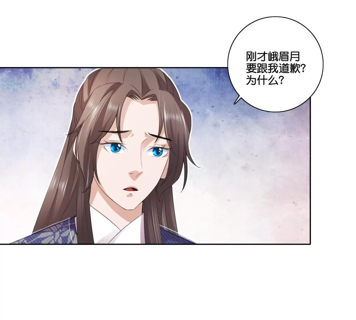 第77话 清酒烈酒14