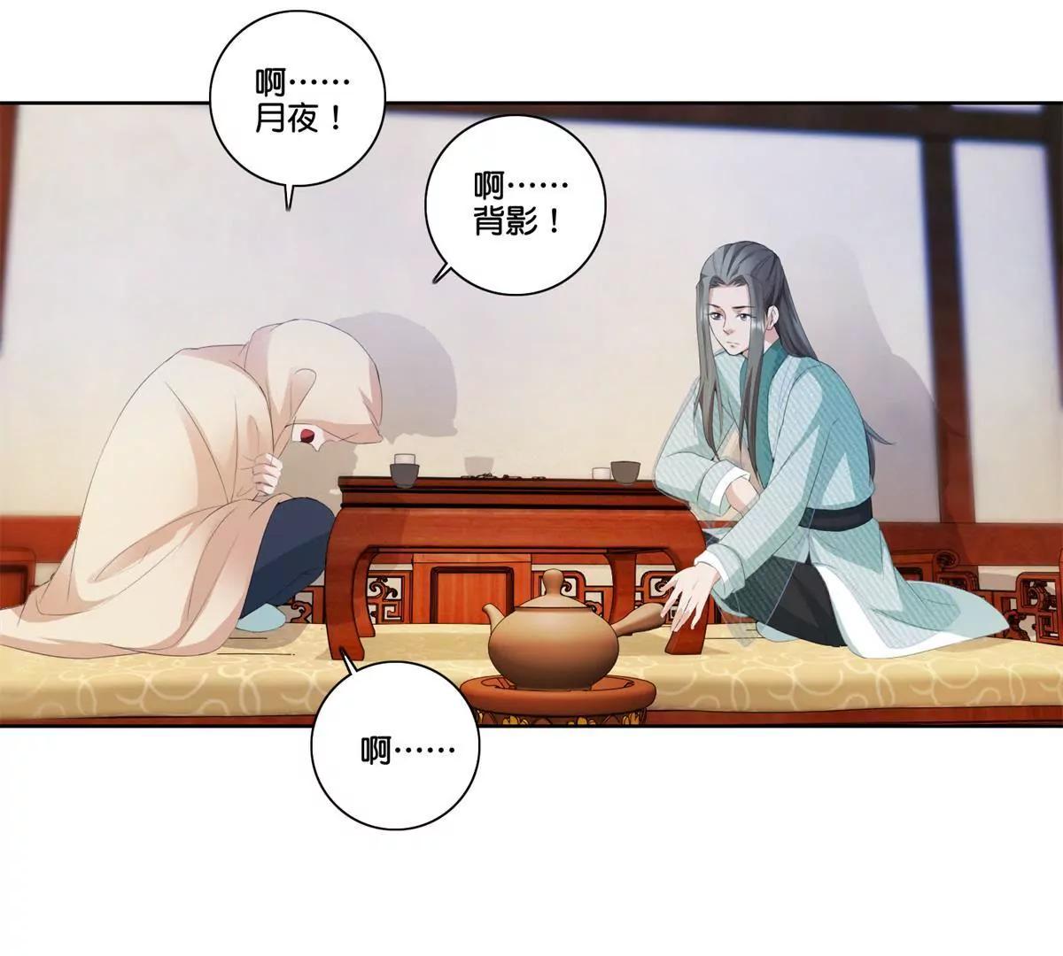 第77话 清酒烈酒22
