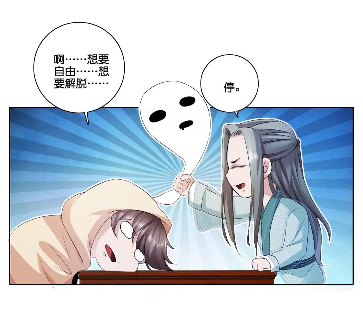 第77话 清酒烈酒27