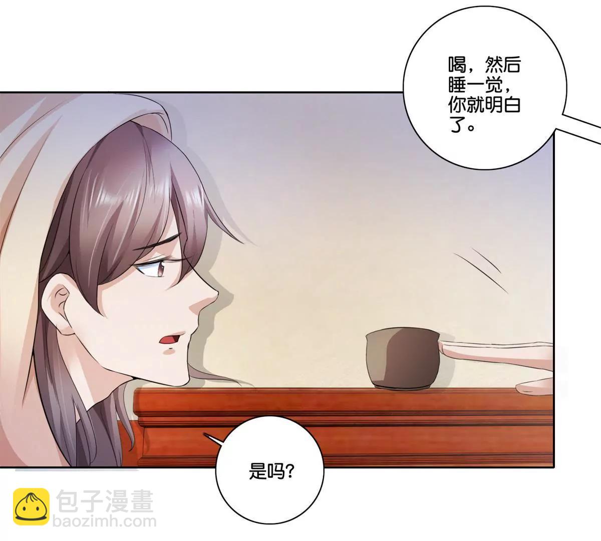 第77话 清酒烈酒28