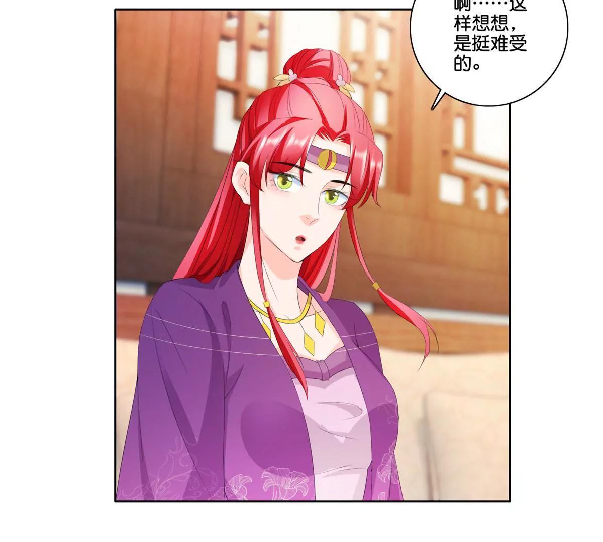 第77话 清酒烈酒3