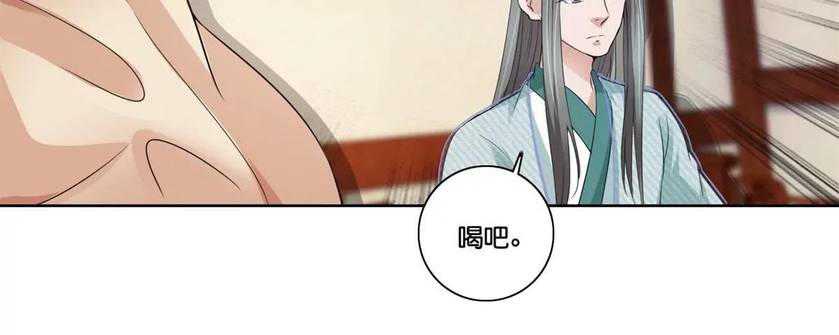 第77话 清酒烈酒31