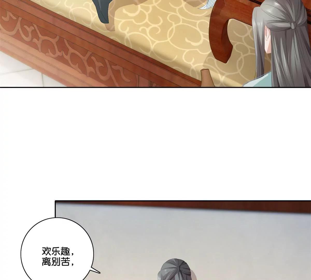 第77话 清酒烈酒37