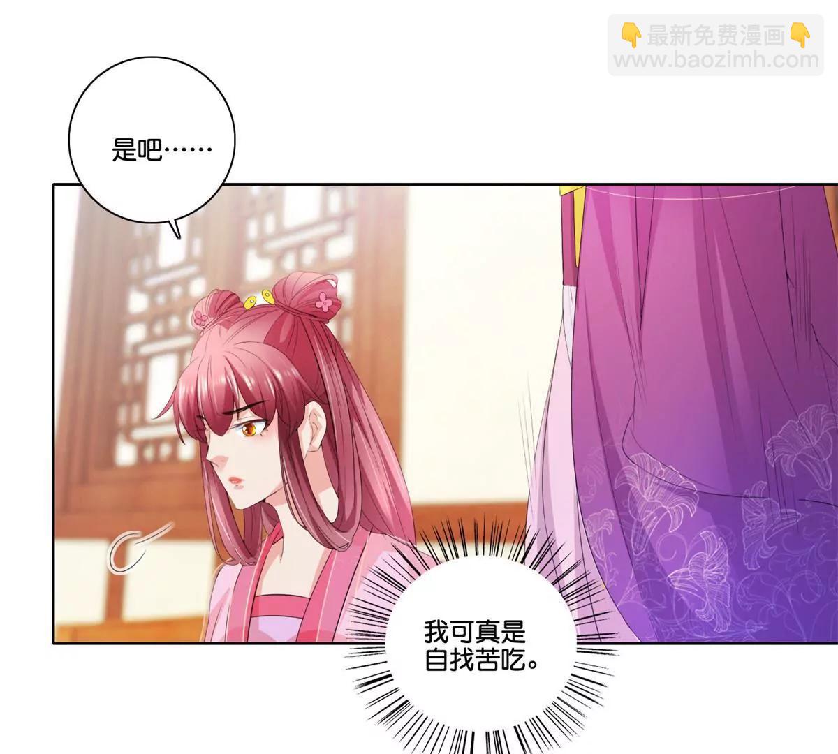 第77话 清酒烈酒4