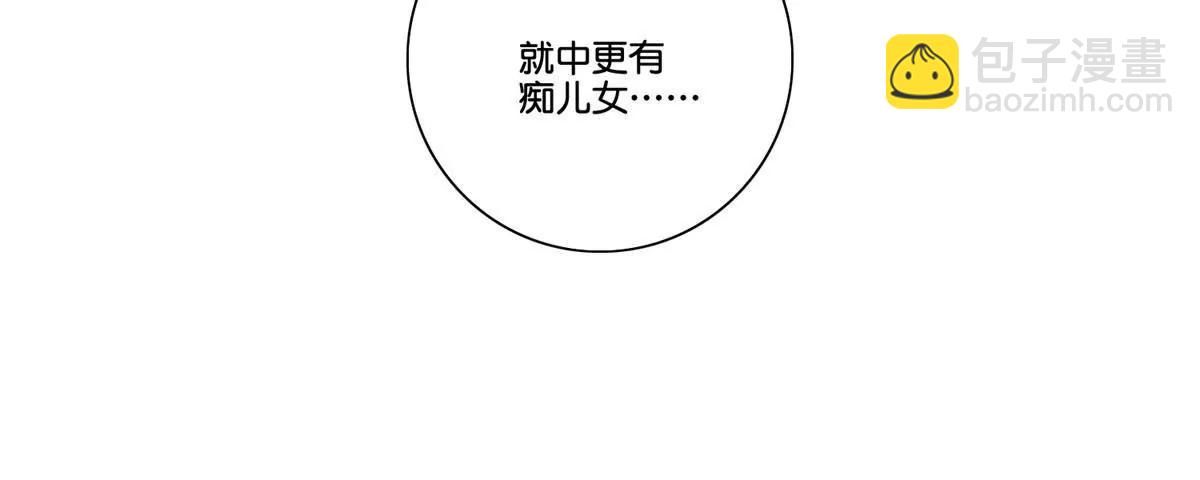 第77话 清酒烈酒40