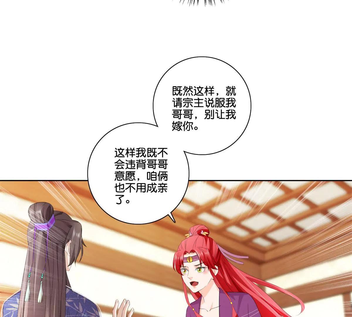 第77话 清酒烈酒5