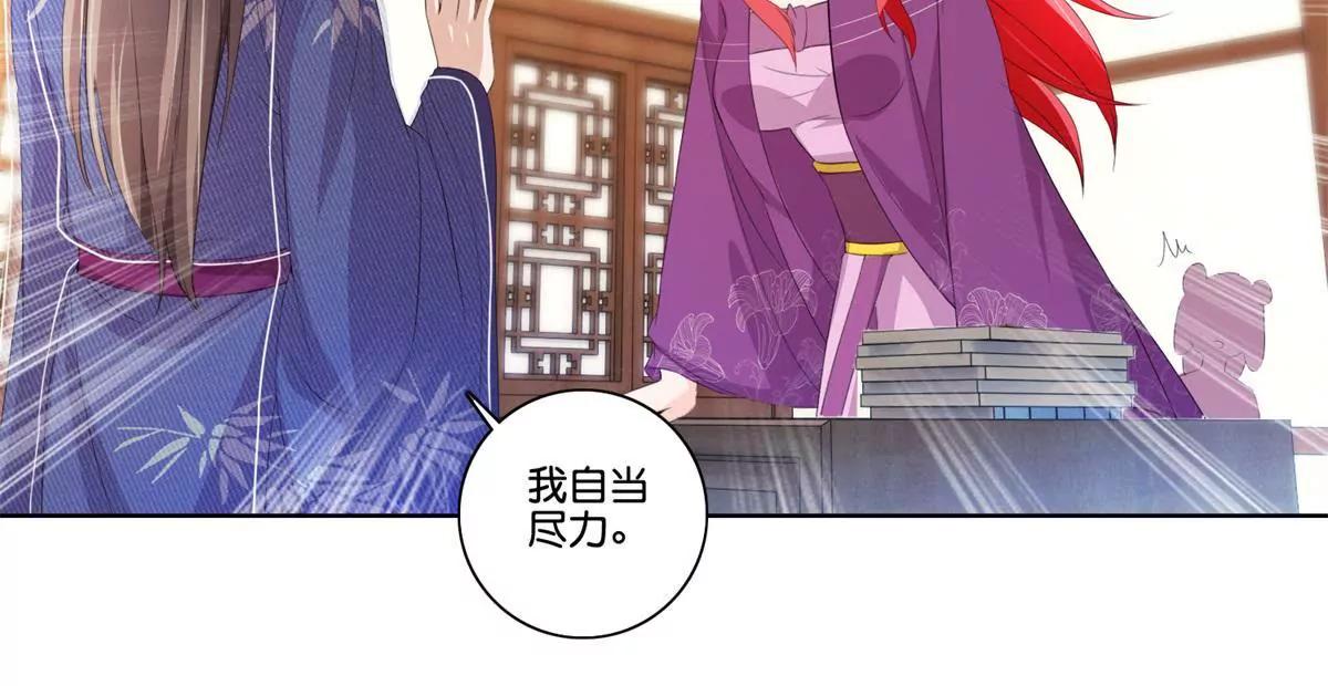 第77话 清酒烈酒6
