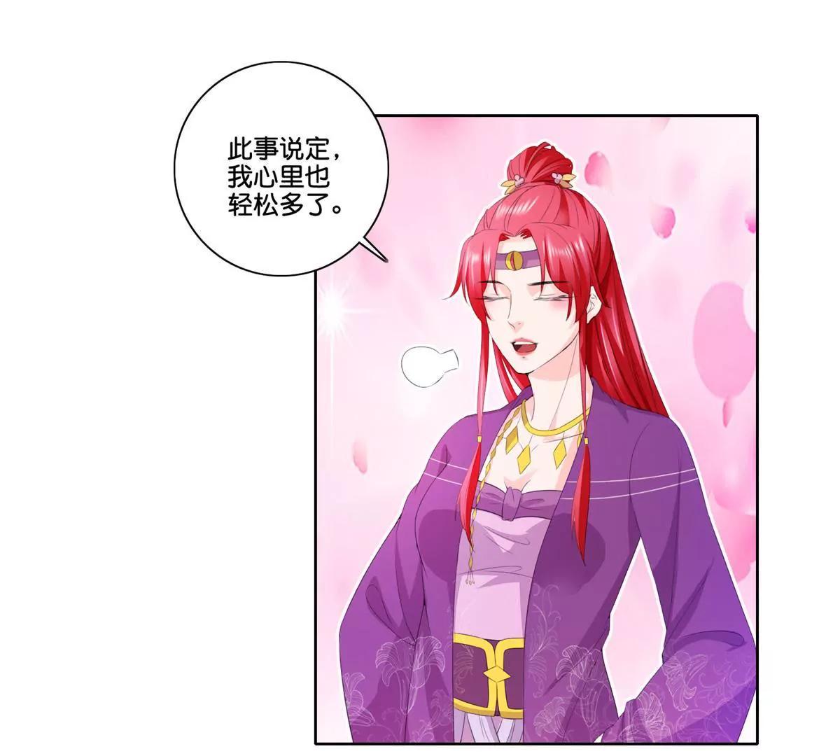 第77话 清酒烈酒7