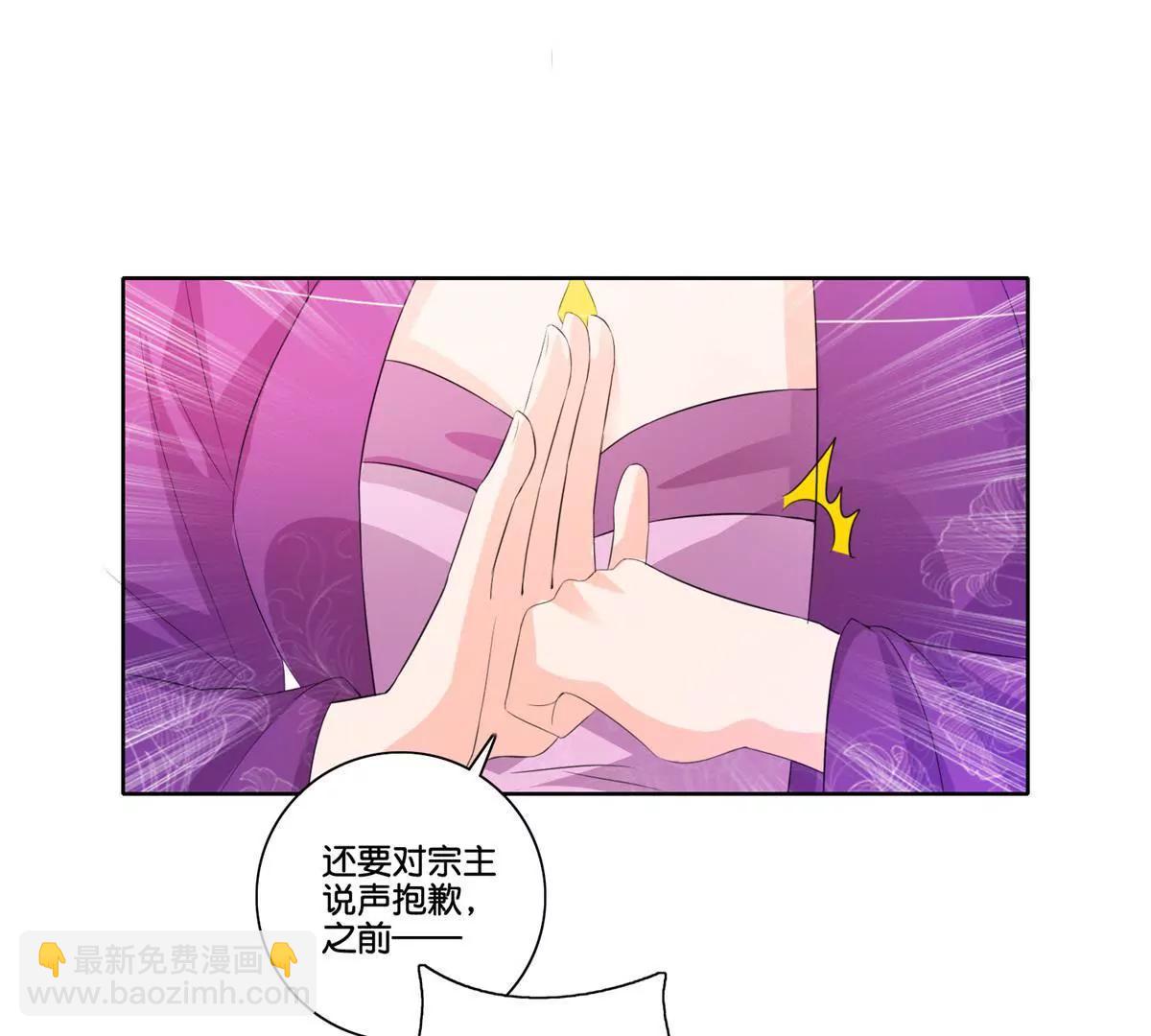 第77话 清酒烈酒8