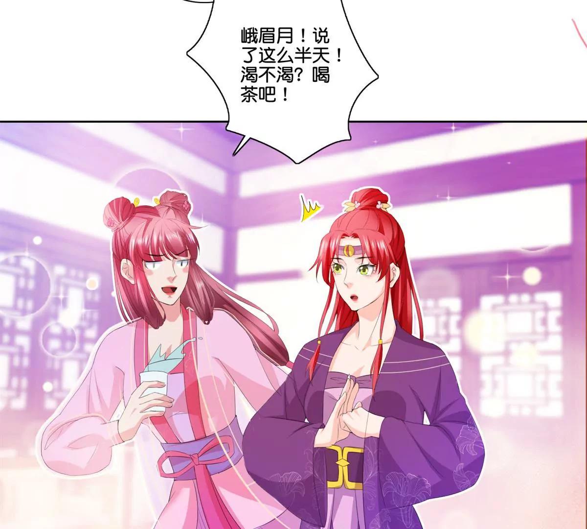 第77话 清酒烈酒9