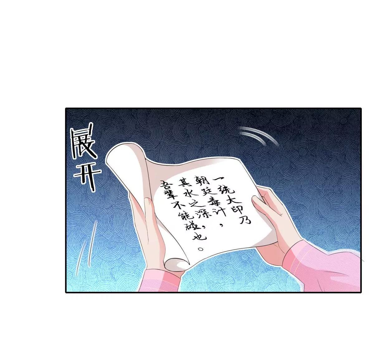 第78话 望汝归吾14