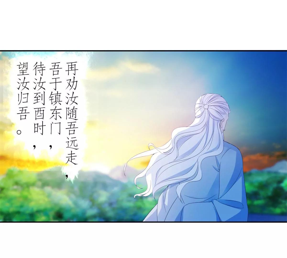 第78话 望汝归吾17