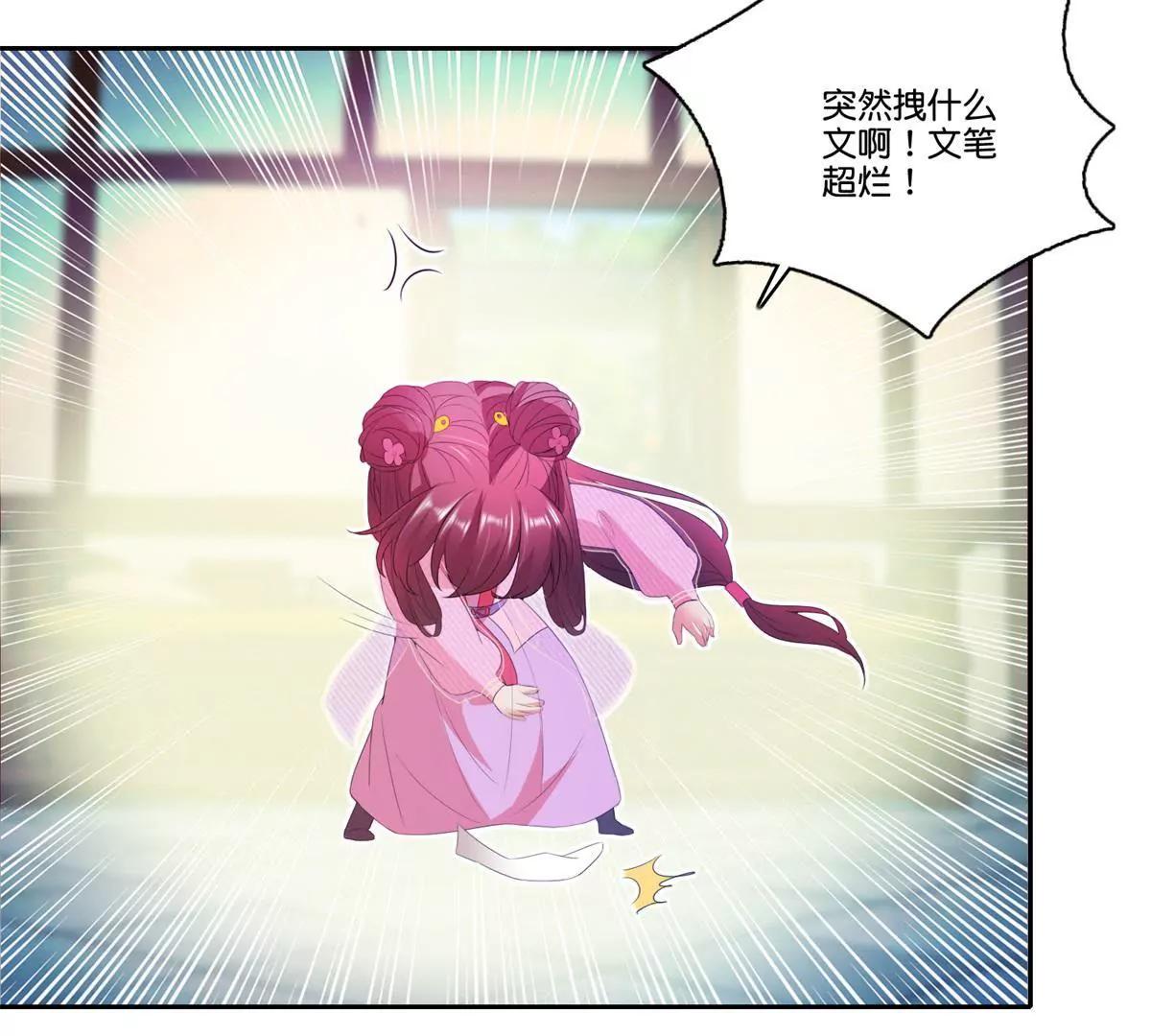 第78话 望汝归吾19