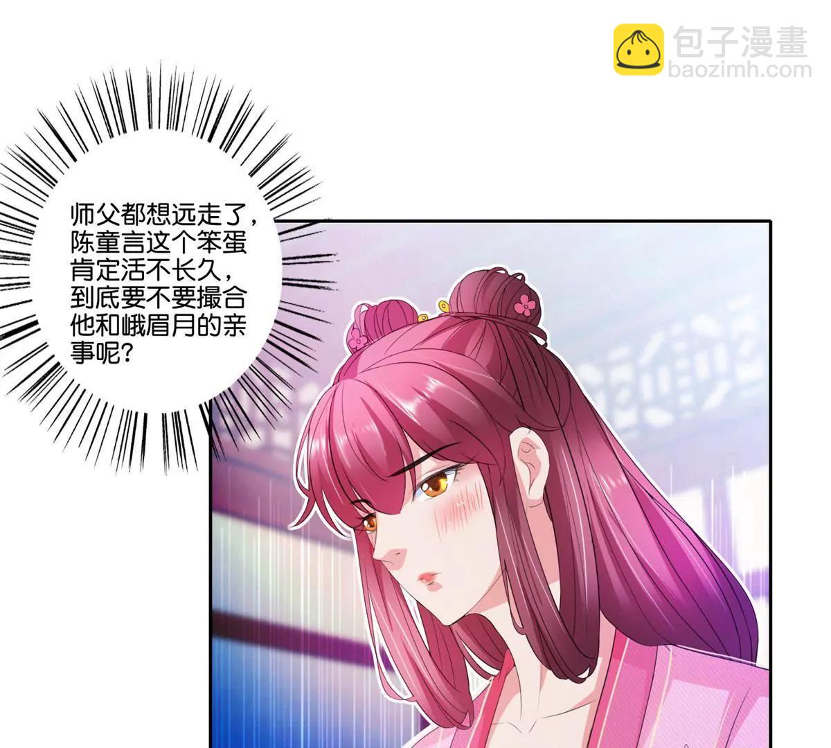 第78话 望汝归吾20