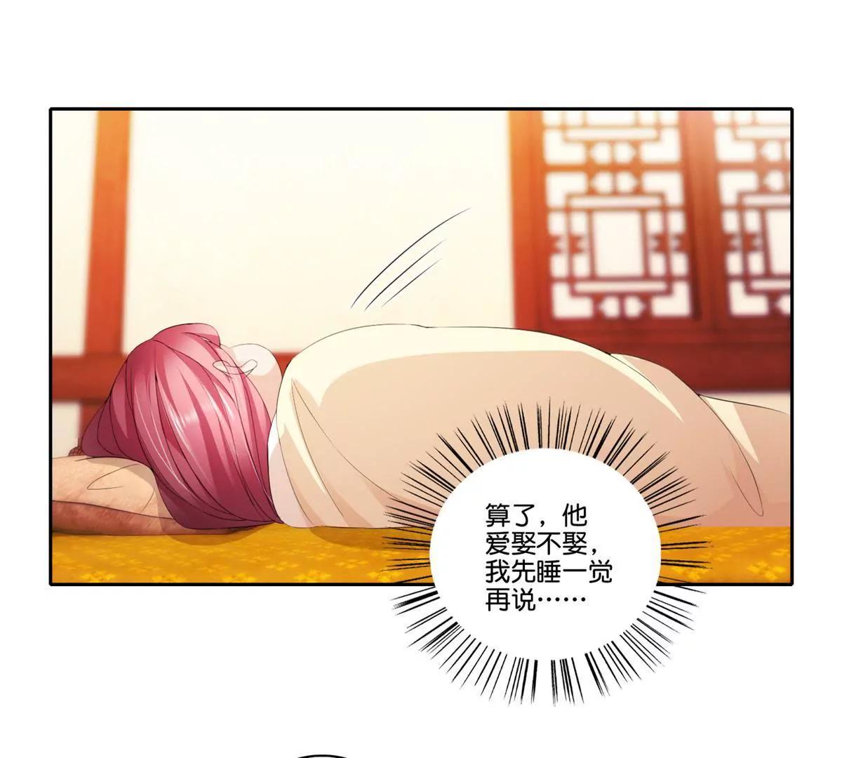 第78话 望汝归吾22