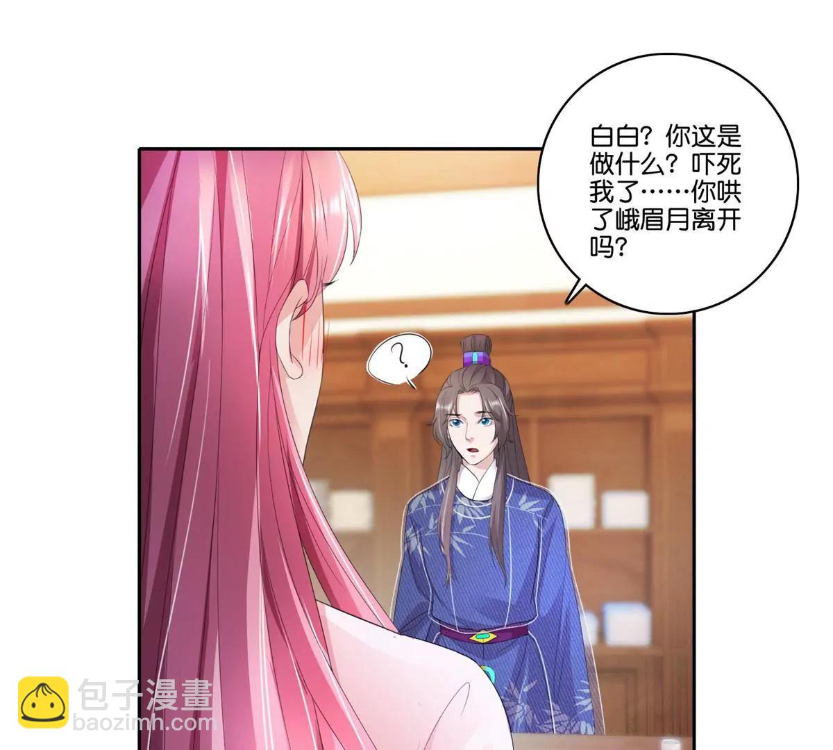 第78话 望汝归吾37
