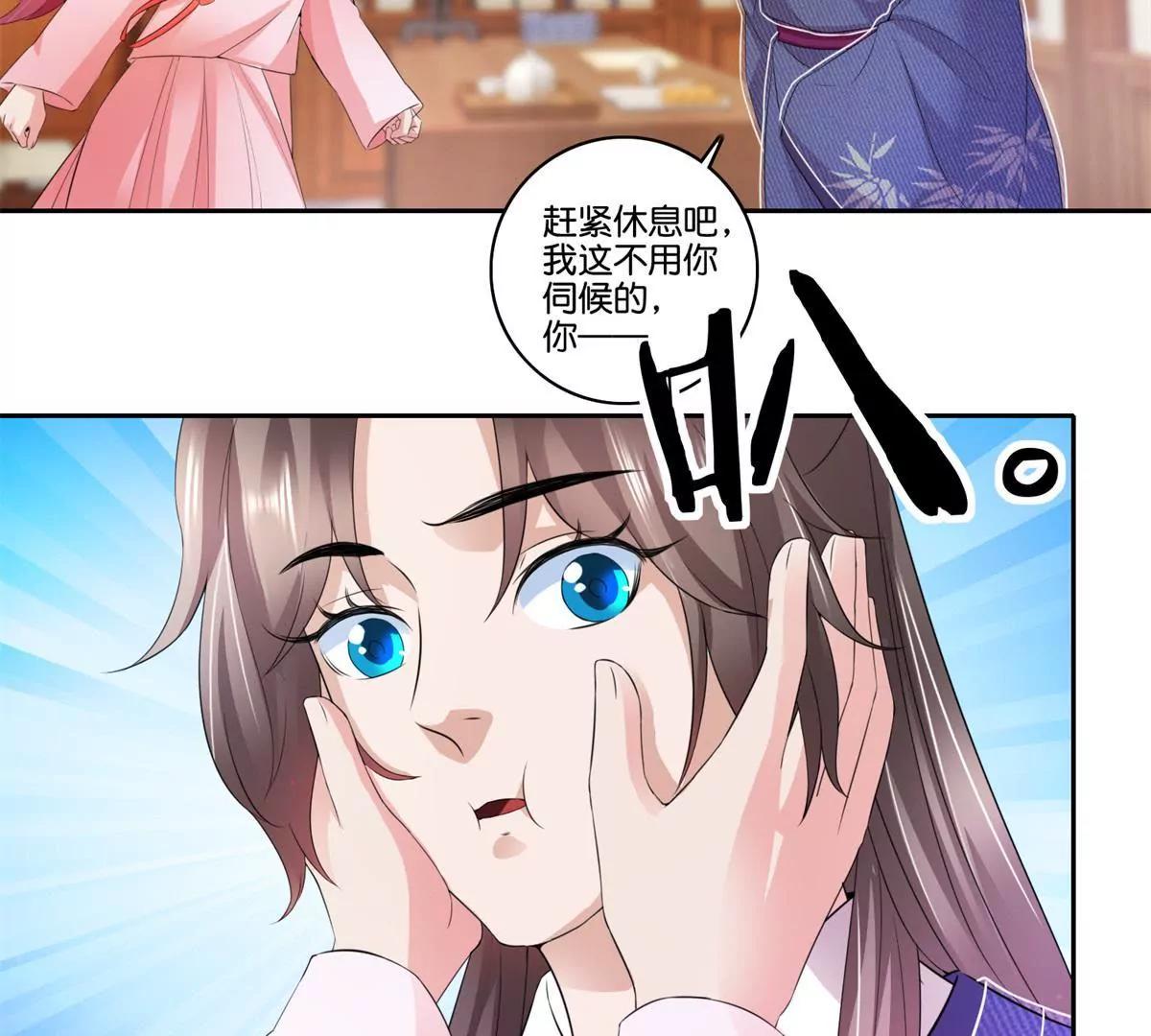 第78话 望汝归吾39