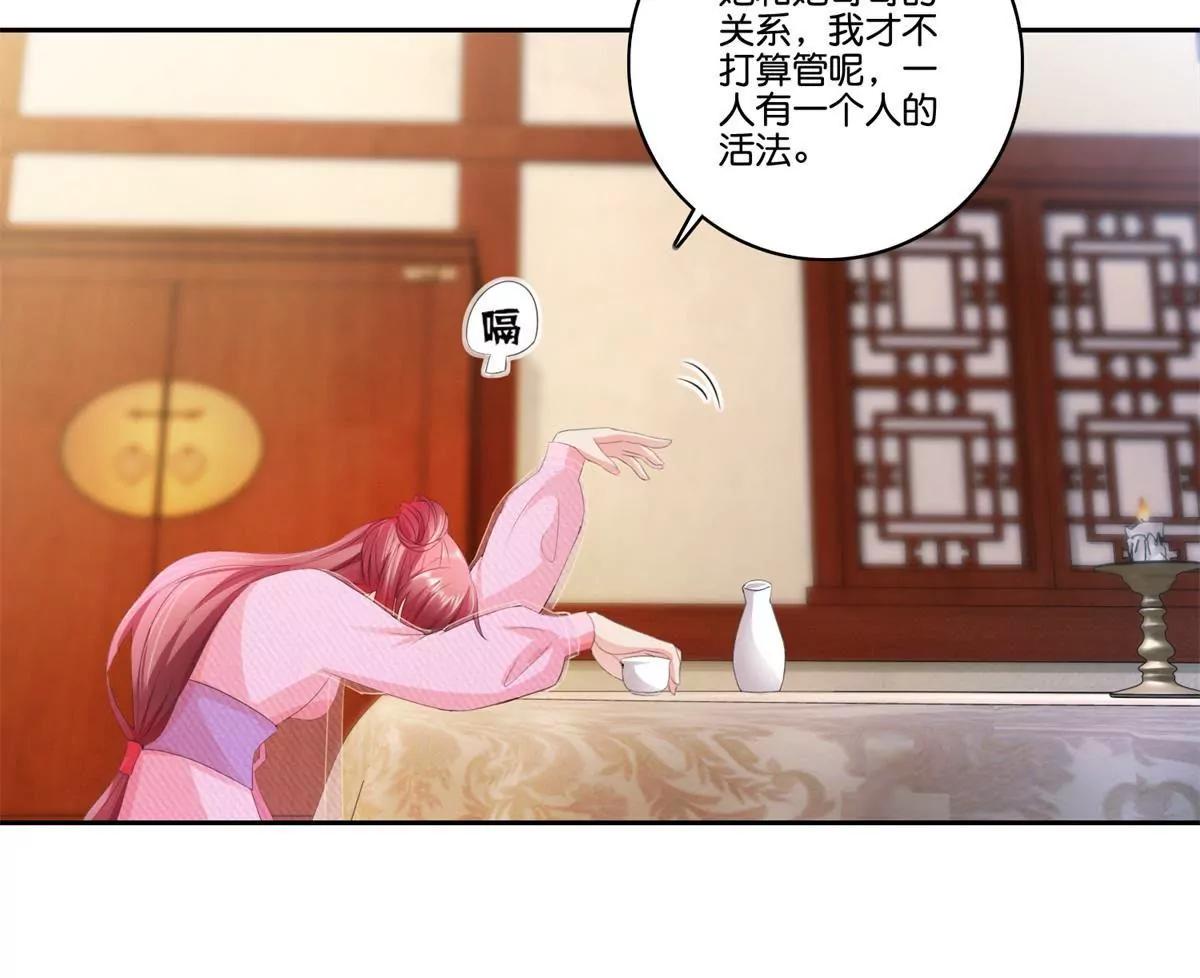 第78话 望汝归吾6