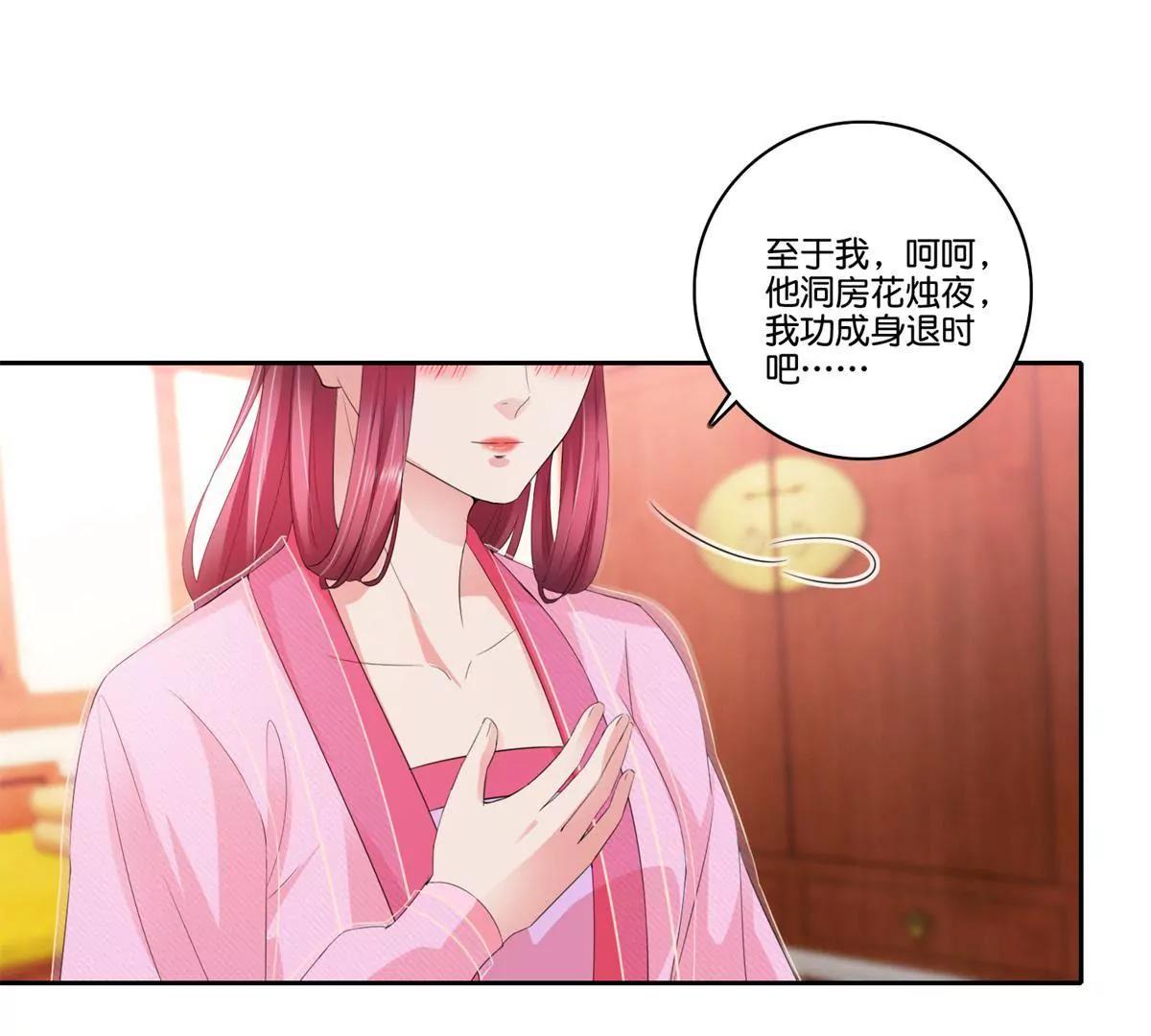 第78话 望汝归吾8