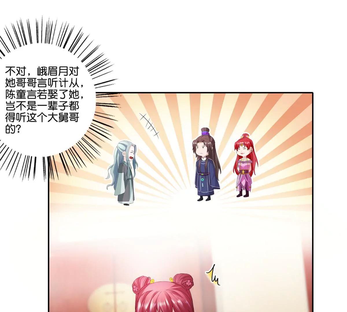 第78话 望汝归吾9