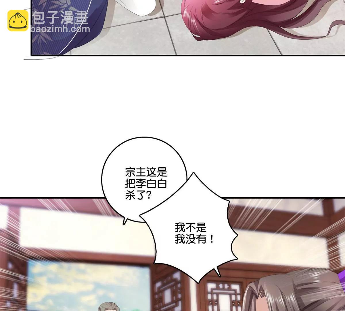 第79话 远走高飞10