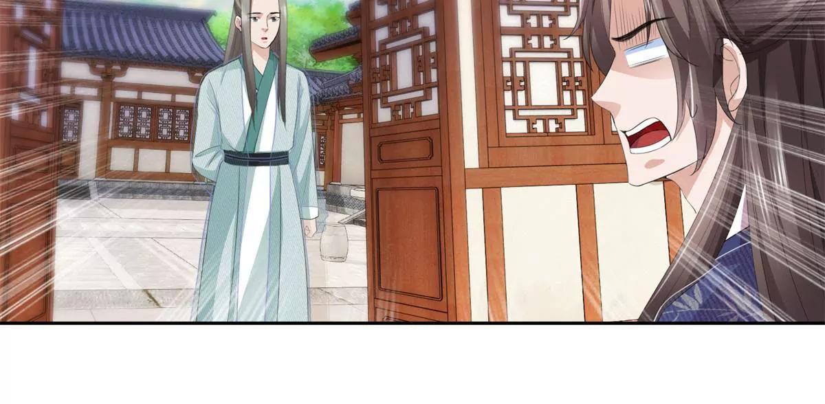 第79话 远走高飞11
