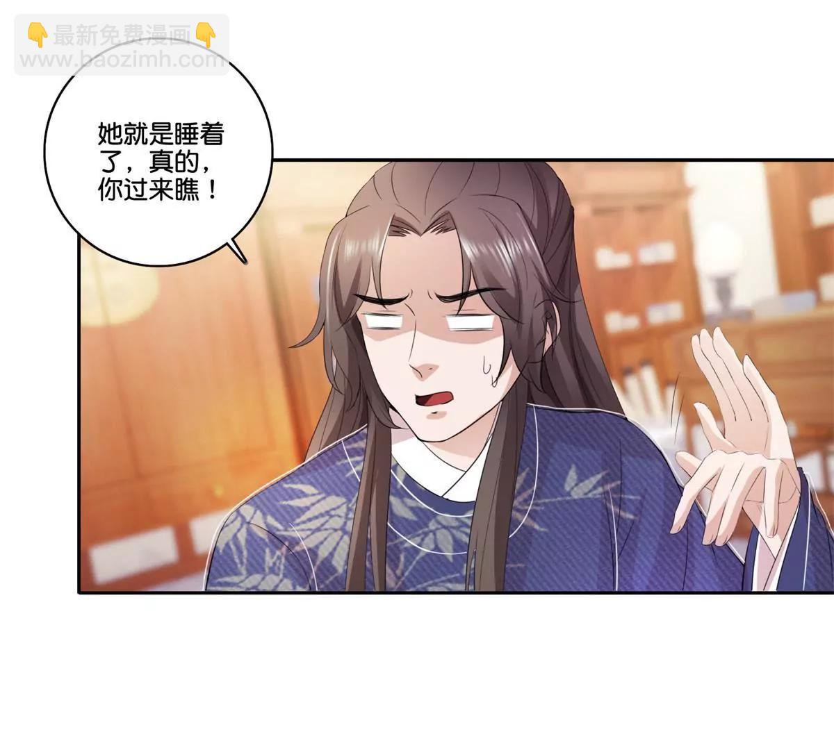 第79话 远走高飞12