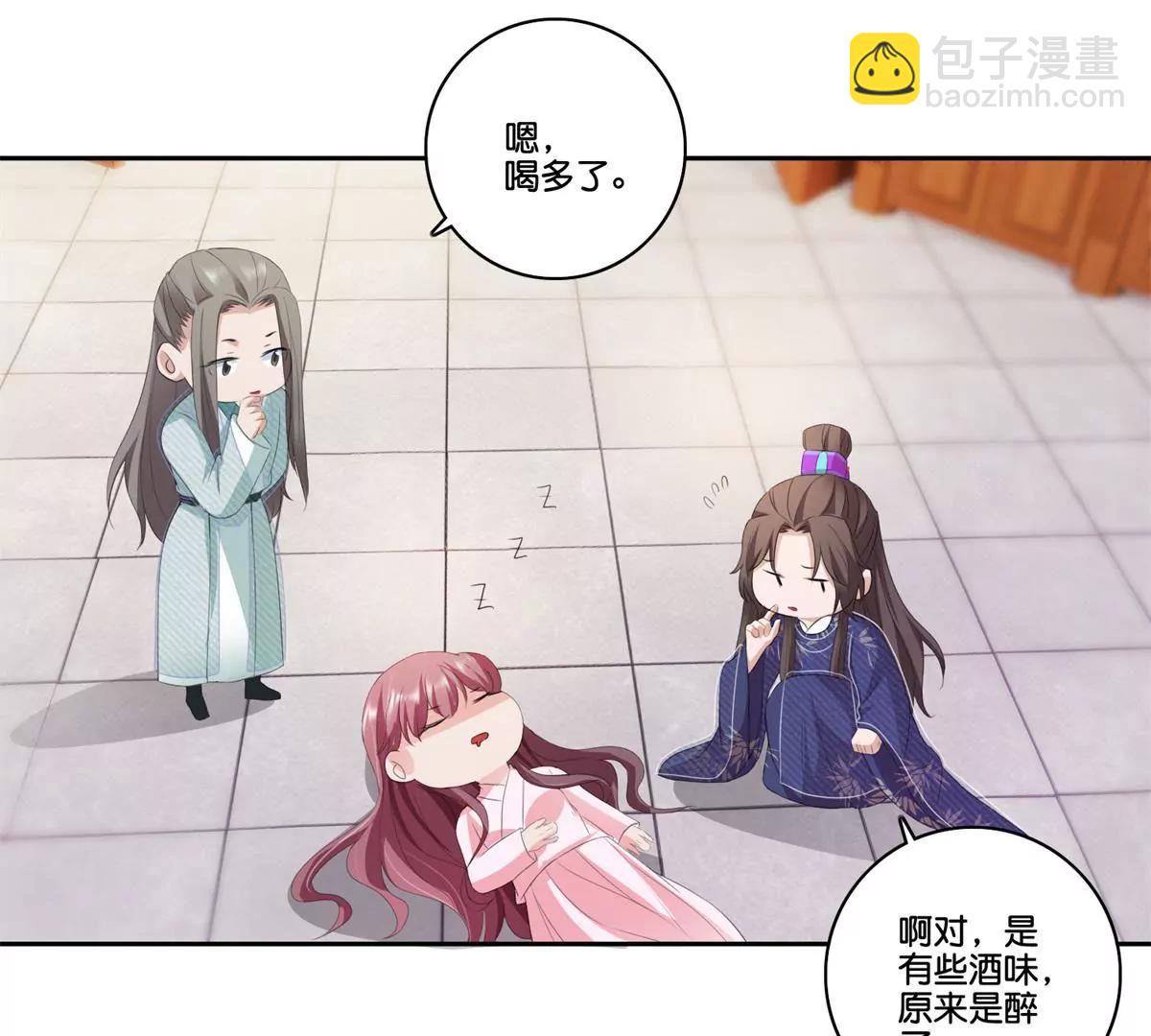 第79话 远走高飞13