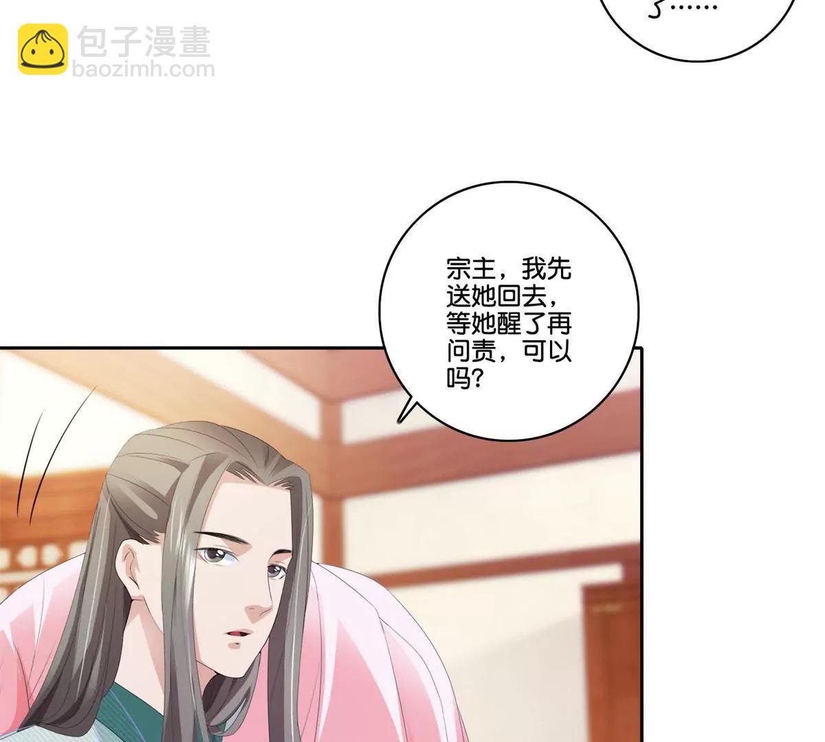 第79话 远走高飞14